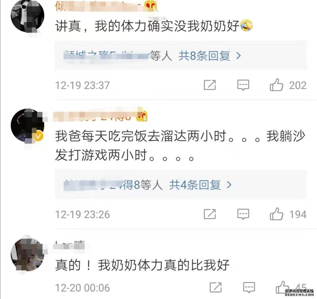 扎心！近半90后日行不足5千步 为啥你运动量不如