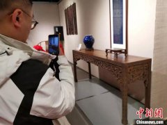 收藏家集中展示明清黄花梨家具藏品 古代工匠精